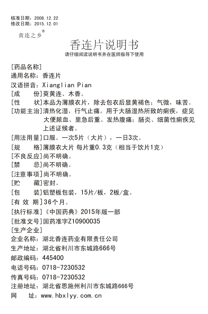 Rx 30s918博天堂片说明书.jpg