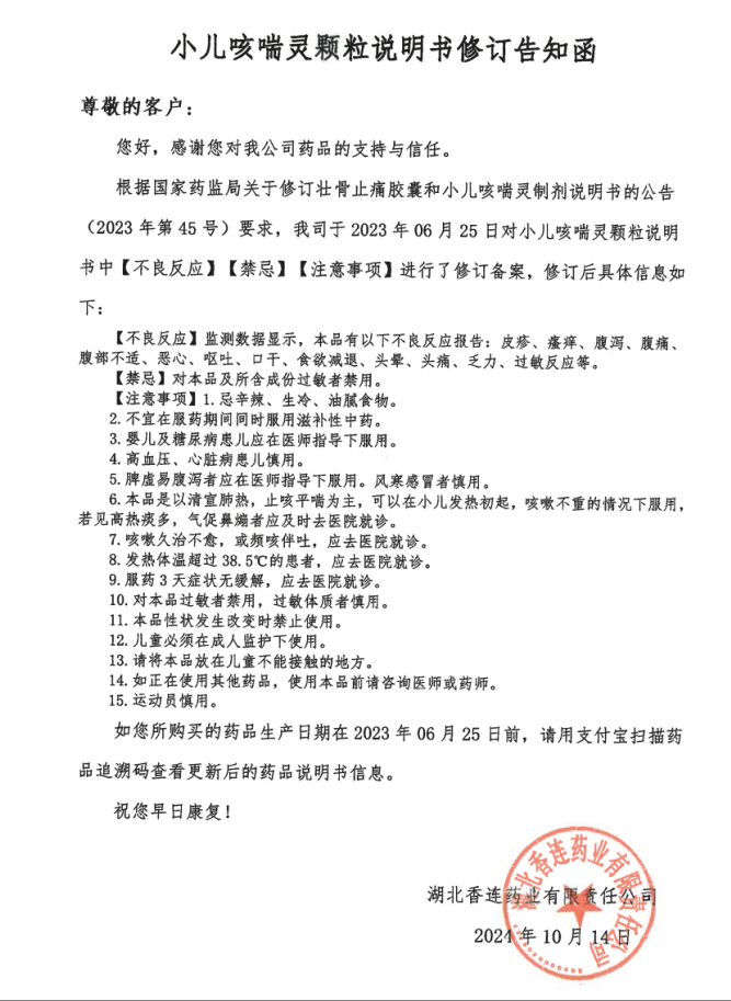 企业微信截图_17343400693223.png